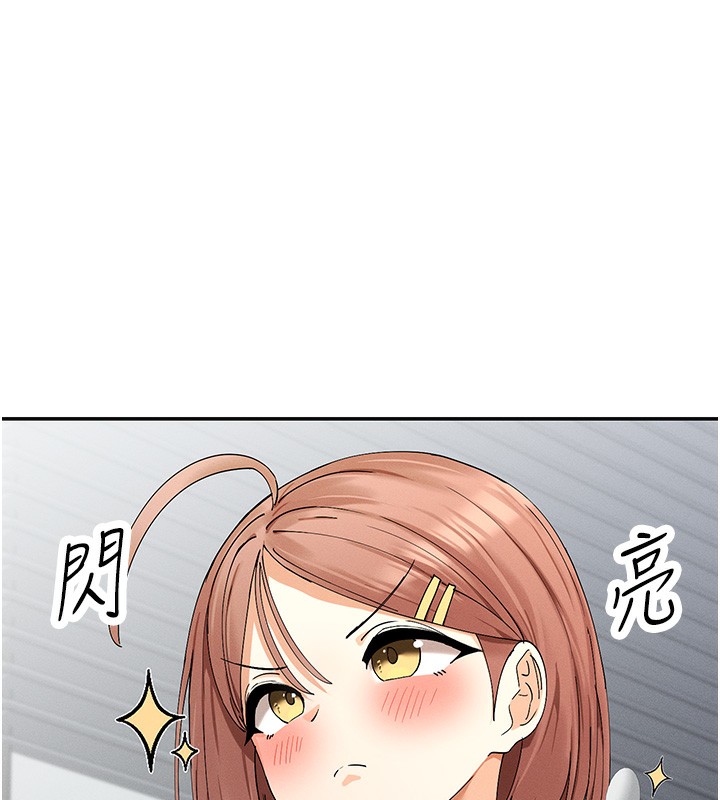 185P - 女神都在看这些?