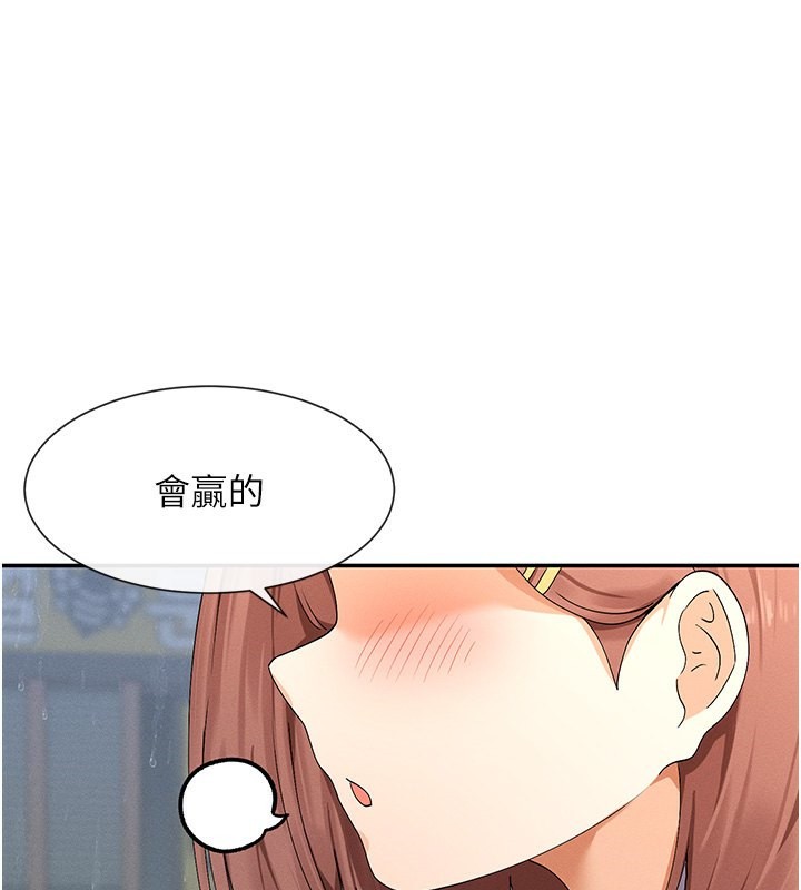 188P - 女神都在看这些?