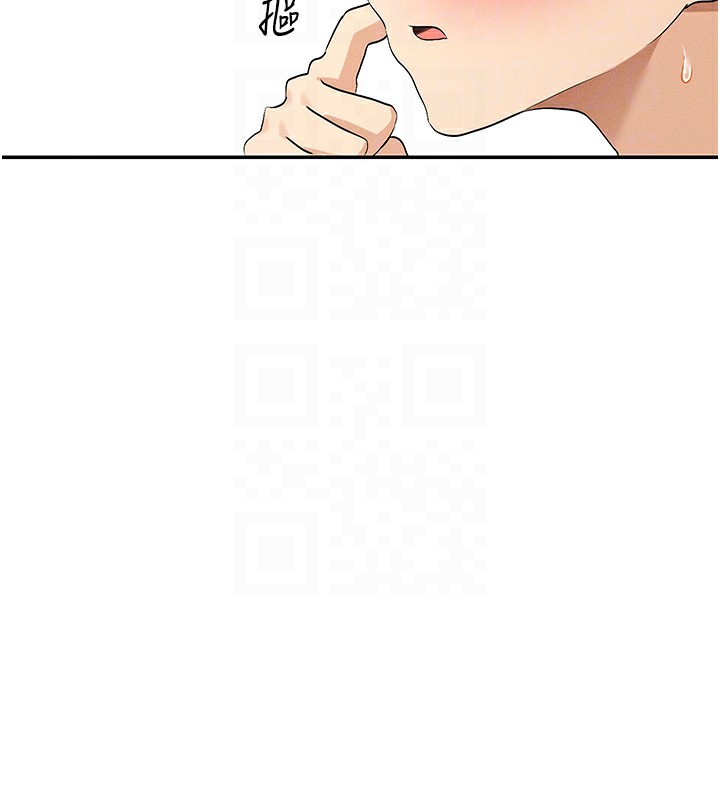 18P - 女神都在看这些?