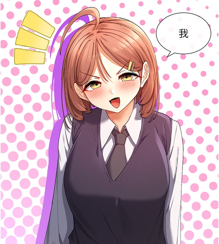 191P - 女神都在看这些?