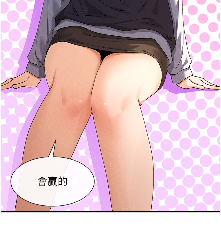 192P - 女神都在看这些?