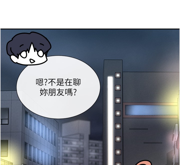 194P - 女神都在看这些?