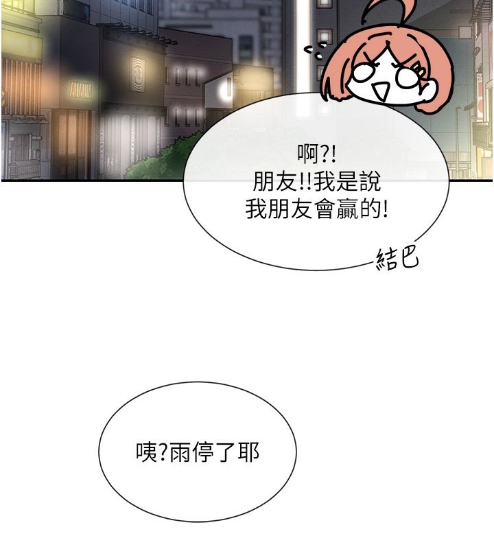 195P - 女神都在看这些?
