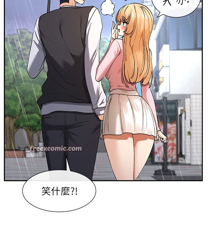 20P - 女神都在看这些?