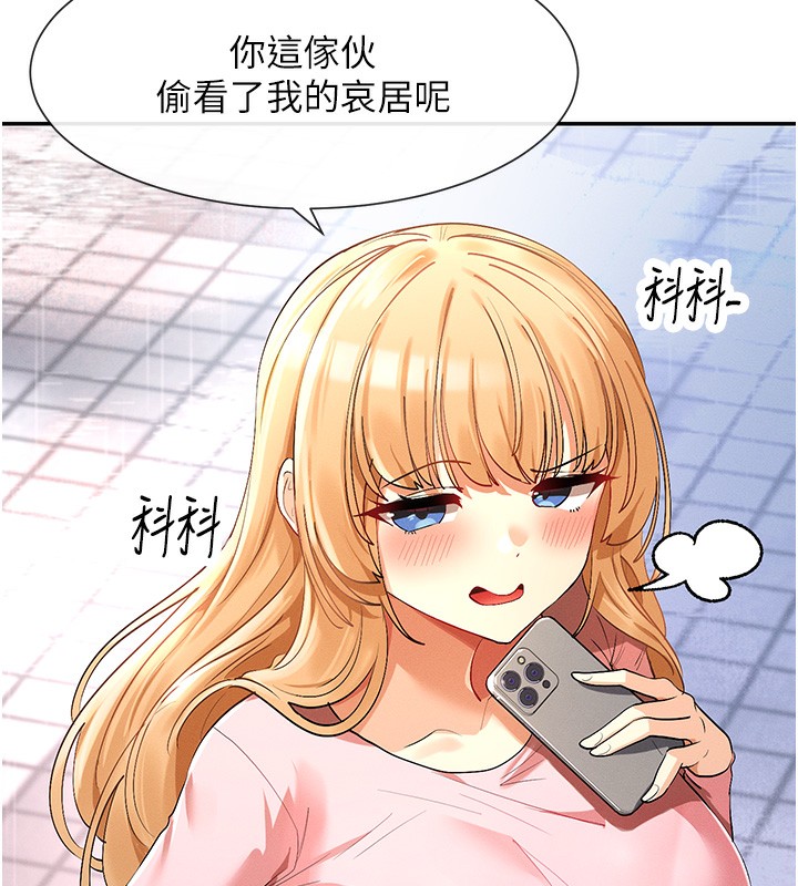 22P - 女神都在看这些?