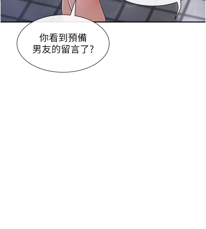 24P - 女神都在看这些?