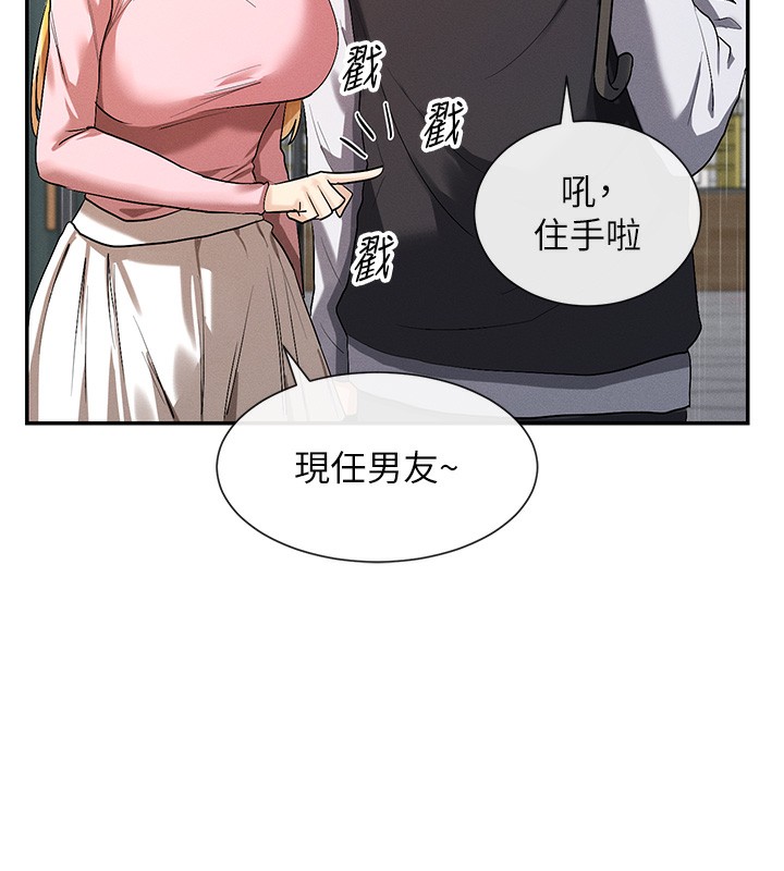 26P - 女神都在看这些?