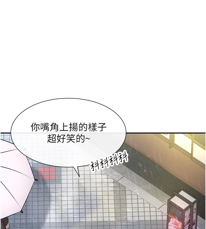 28P - 女神都在看这些?