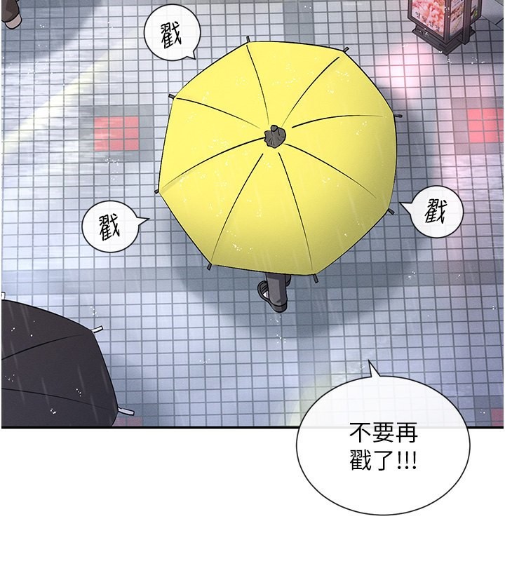 29P - 女神都在看这些?