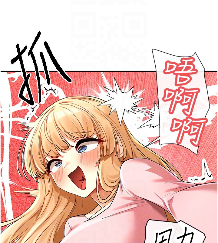 33P - 女神都在看这些?
