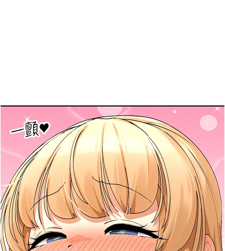 36P - 女神都在看这些?