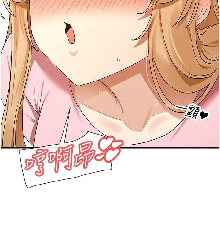 37P - 女神都在看这些?