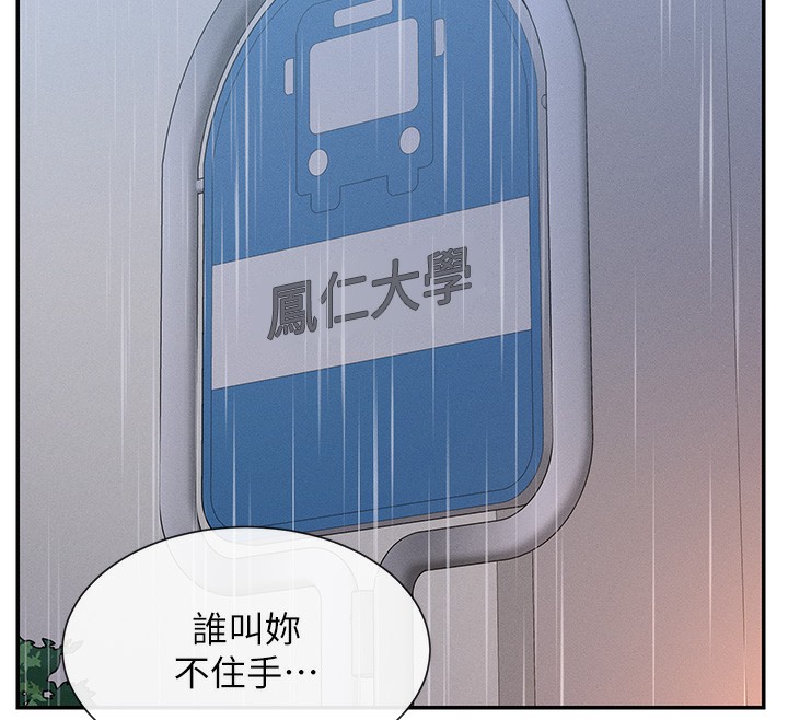 39P - 女神都在看这些?