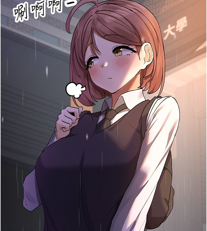 3P - 女神都在看这些?