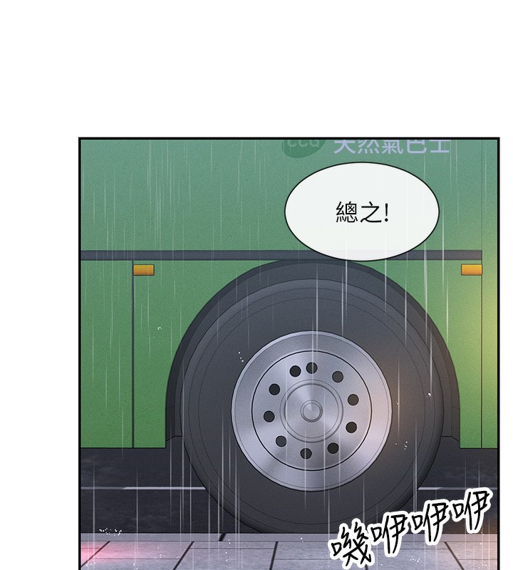 41P - 女神都在看这些?