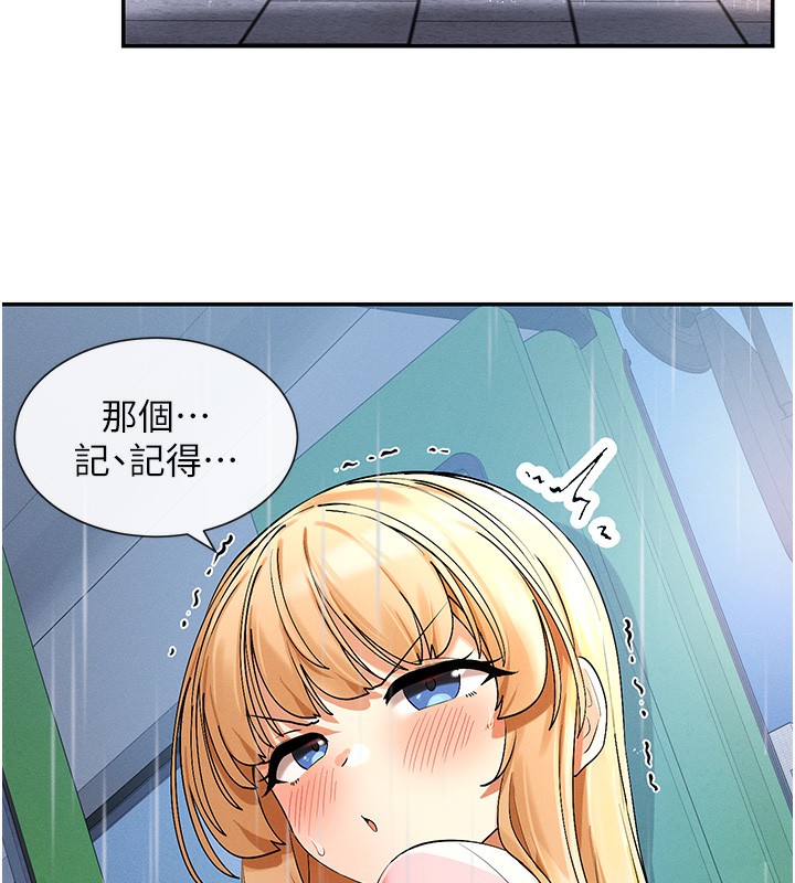 42P - 女神都在看这些?