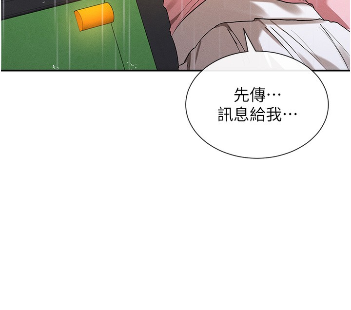 44P - 女神都在看这些?