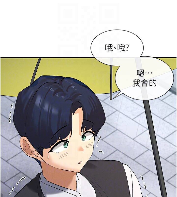 45P - 女神都在看这些?