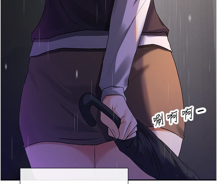 4P - 女神都在看这些?