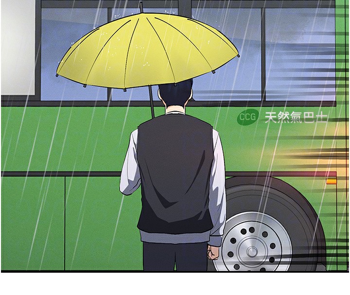48P - 女神都在看这些?
