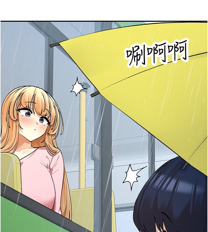 50P - 女神都在看这些?