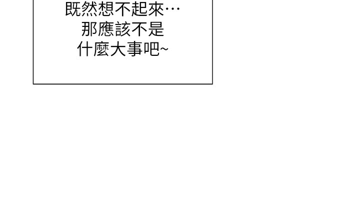 5P - 女神都在看这些?