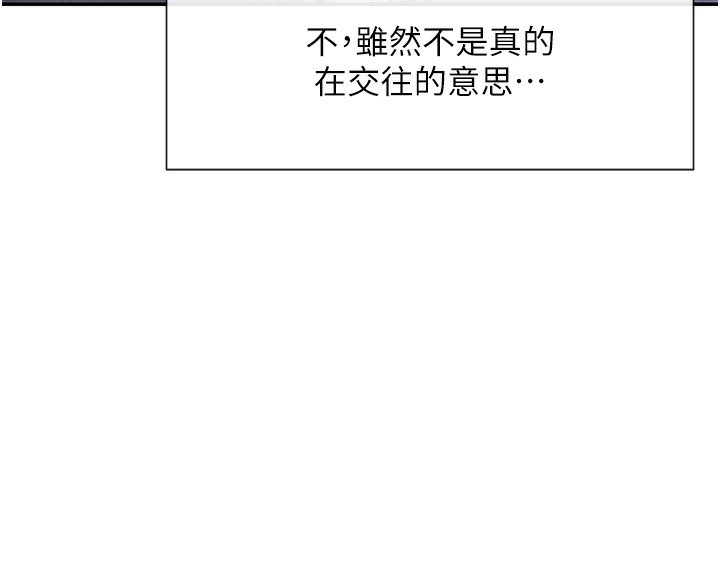 59P - 女神都在看这些?