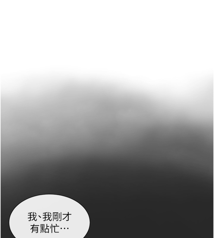 70P - 女神都在看这些?