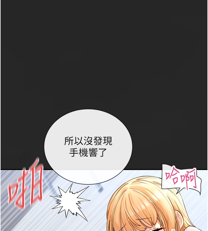 73P - 女神都在看这些?