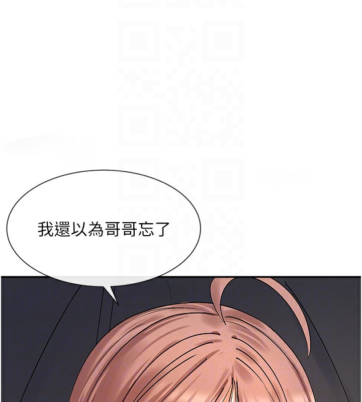 77P - 女神都在看这些?