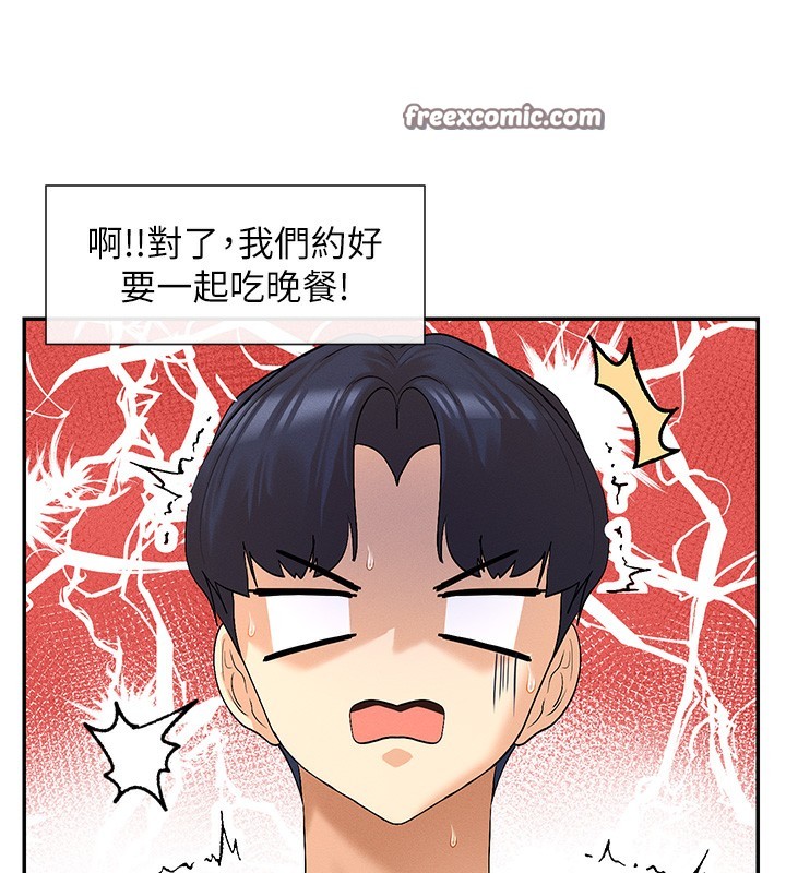 80P - 女神都在看这些?