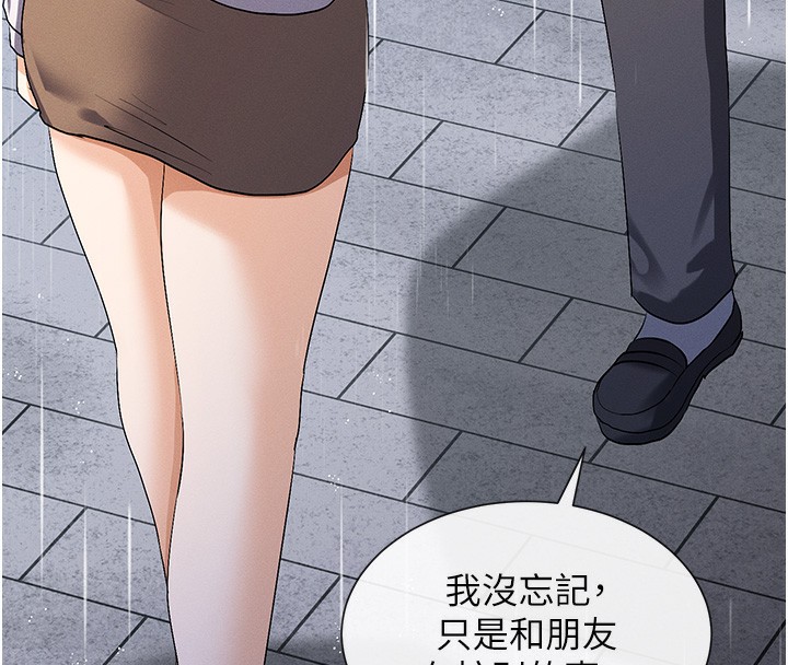 83P - 女神都在看这些?