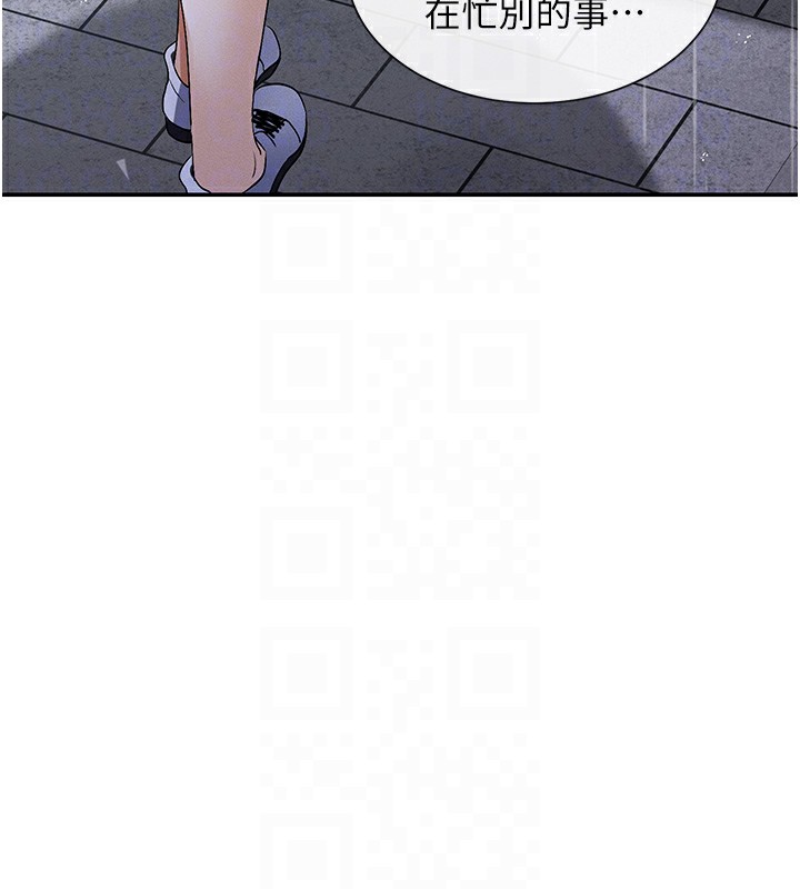 84P - 女神都在看这些?