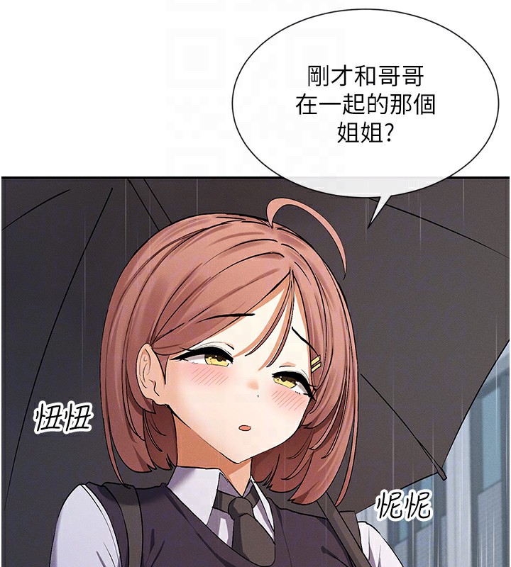 85P - 女神都在看这些?