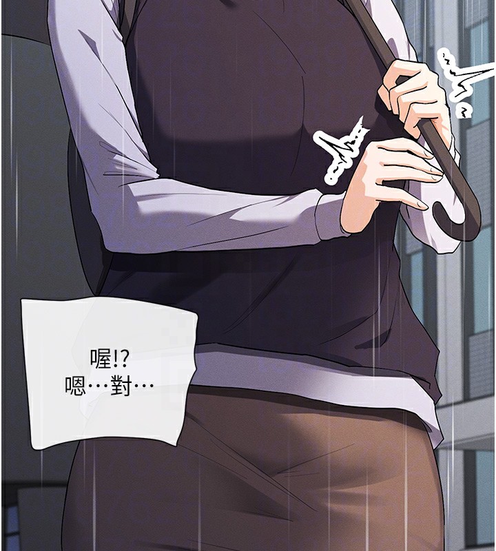 86P - 女神都在看这些?
