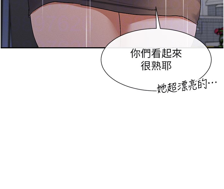 87P - 女神都在看这些?