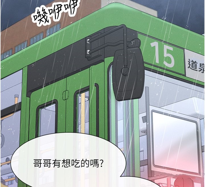 91P - 女神都在看这些?