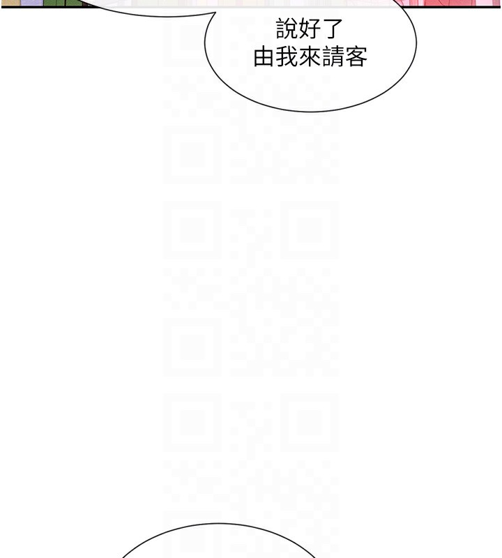 92P - 女神都在看这些?
