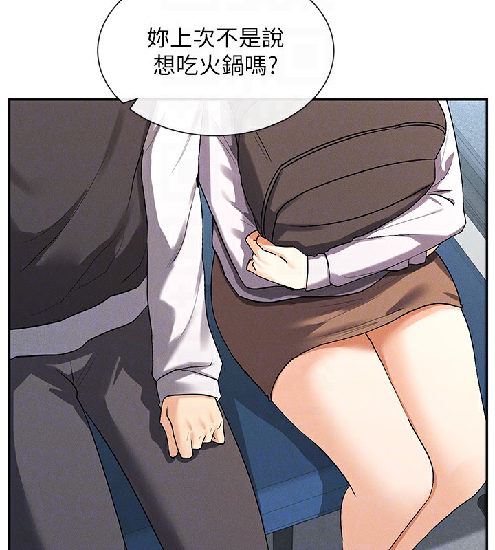 93P - 女神都在看这些?