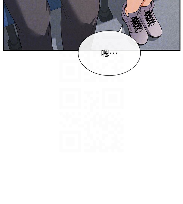 94P - 女神都在看这些?