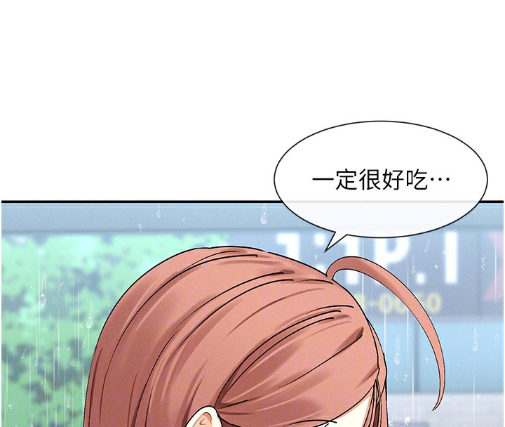 95P - 女神都在看这些?
