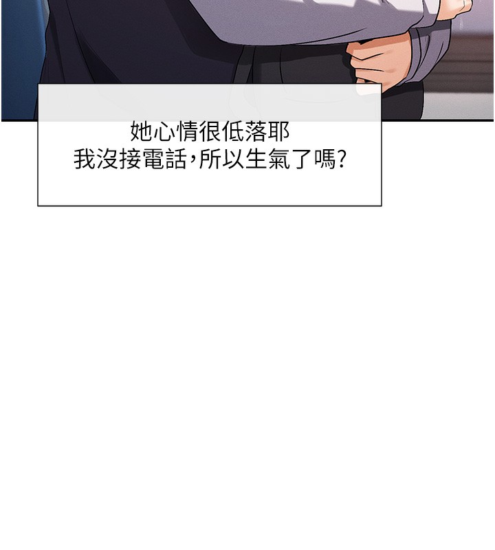 97P - 女神都在看这些?