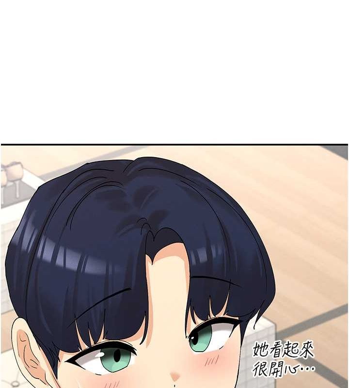 104P - 女神都在看这些?