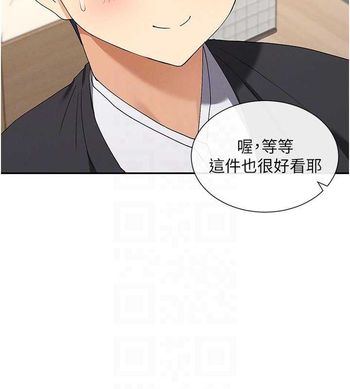 105P - 女神都在看这些?
