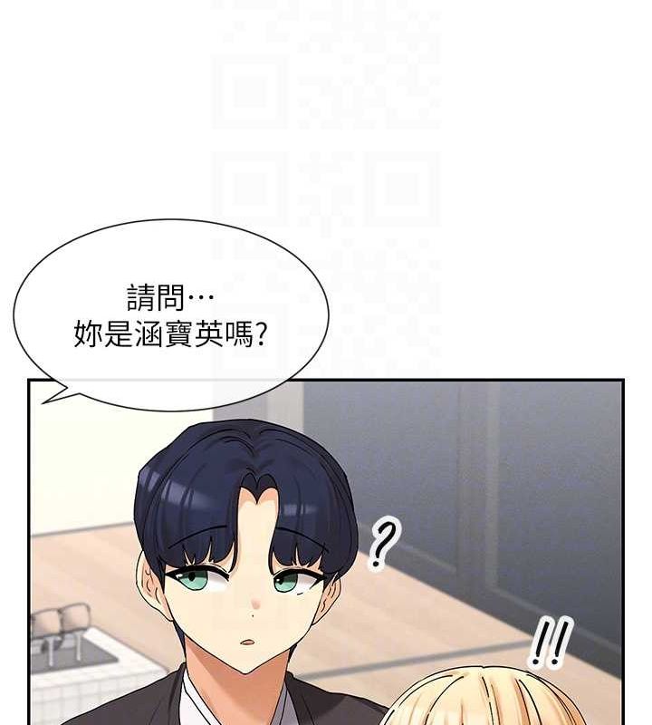 106P - 女神都在看这些?