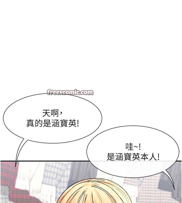 108P - 女神都在看这些?