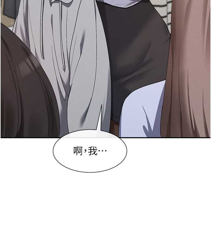 110P - 女神都在看这些?