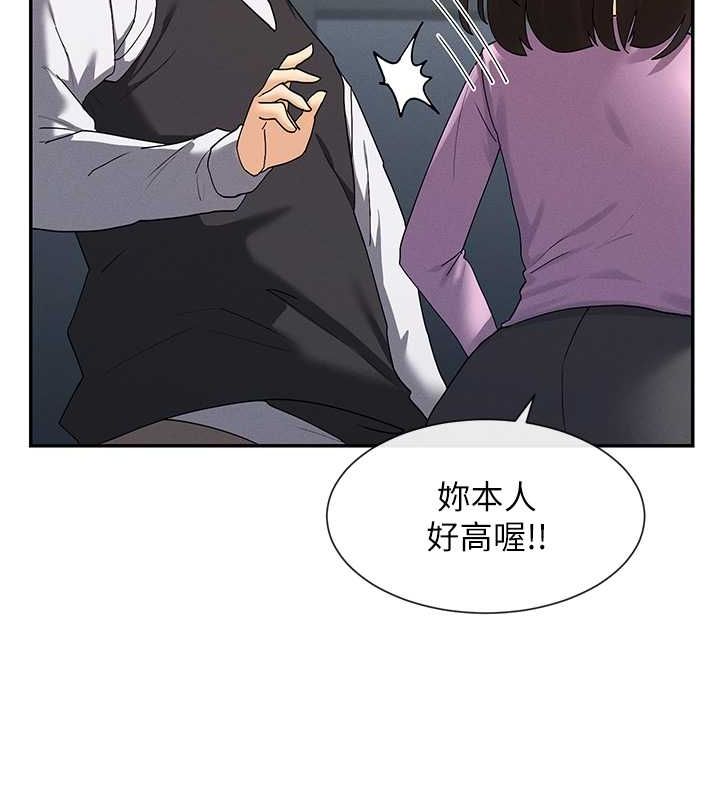 115P - 女神都在看这些?