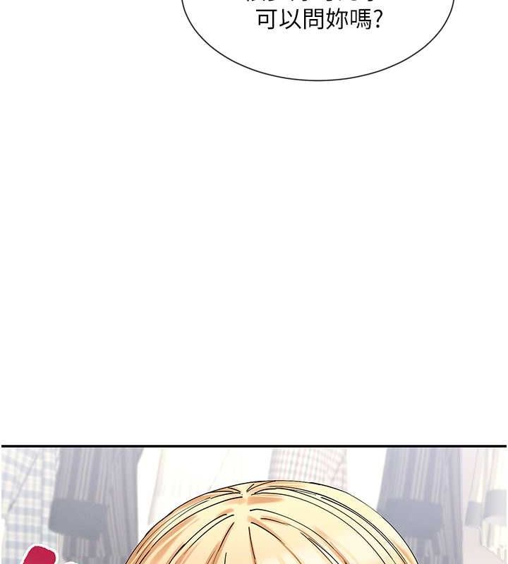 119P - 女神都在看这些?
