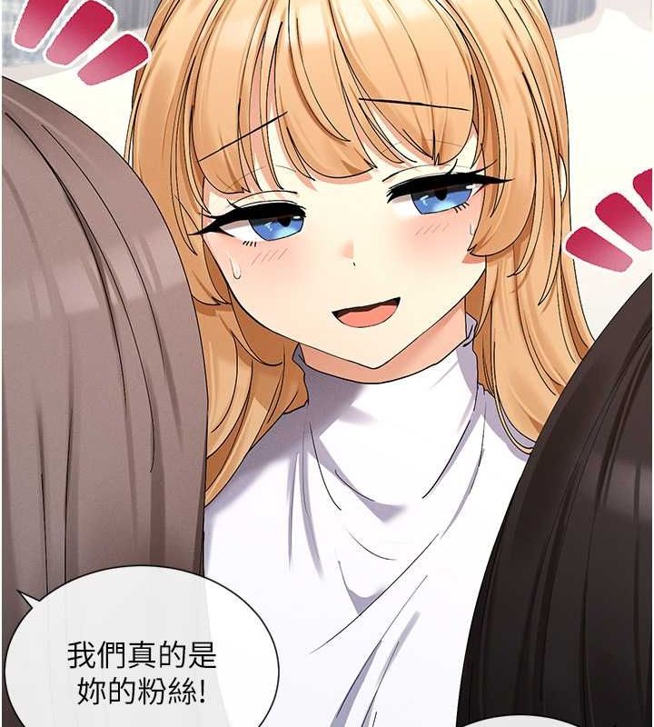 120P - 女神都在看这些?